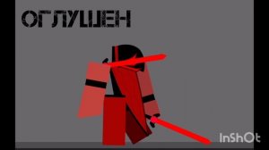 хаха я сделал ему другой дизайн😈