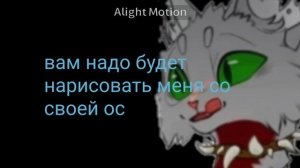 конкурс Артов в честь 30 пдп! кто будет участвовать пишите коммы