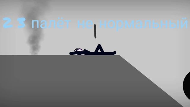 смешное видео
