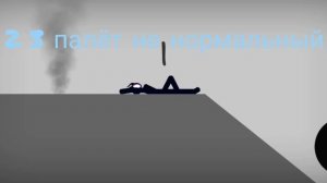 смешное видео