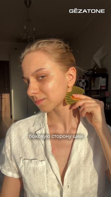 Массажер Гуаша для лица и шеи “Gua Sha Ginkgo Leaf AMG336 ”, CHEEKY GEMMA Gezatone