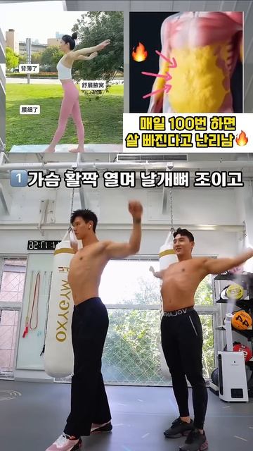 묵은 전신지방 싹둑 잘라내는 레전드 운동 #뱃살운동 #오운완 #전신운동 #급찐급