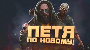 SCUM 2026 ПО НОВОМУ!