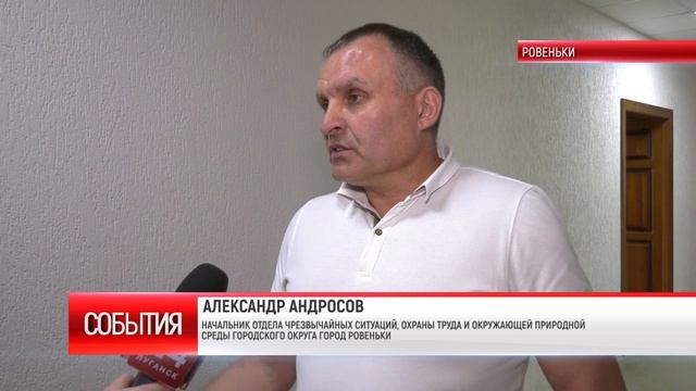 ДЛЯ НЕДОПУЩЕНИЯ ЧРЕЗВЫЧАЙНЫХ СИТУАЦИЙ