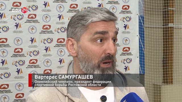 Финал «Кубка Дона»