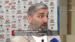 Финал «Кубка Дона»
