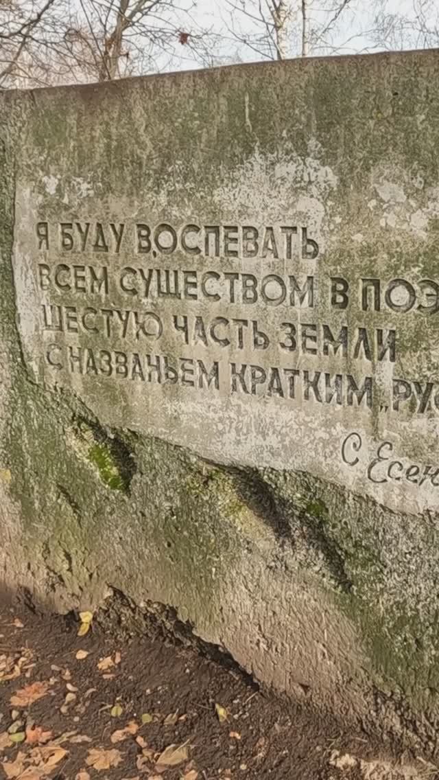 С. Есенин, А. Клюквин, №28