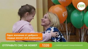 Более 150 детских улыбок в «Театре на Неве»: как мы встречали День защиты детей 💫