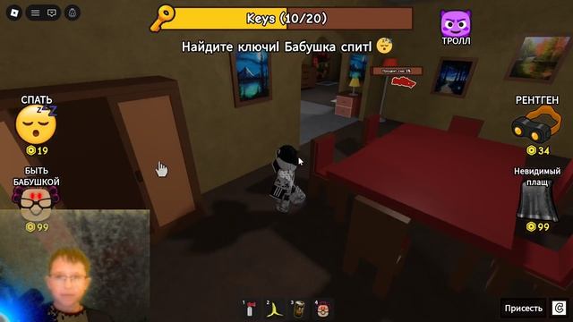 Найди все ключи! 2 смотреть онлайн