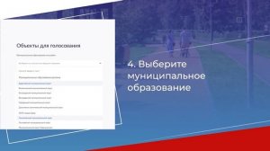 Спортивный объект открылся в сквере «Самбо» в Нижнем Новгороде