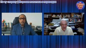 Шоу Джимми Дора - Трамп: мне «надоела» война с Ираном! Марко Рубио УМОЛЯЕТ ООН открыть Ормуз
