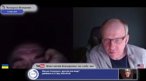 Кто продолжает выбирать конфликт с 2014-го и по сей день?
