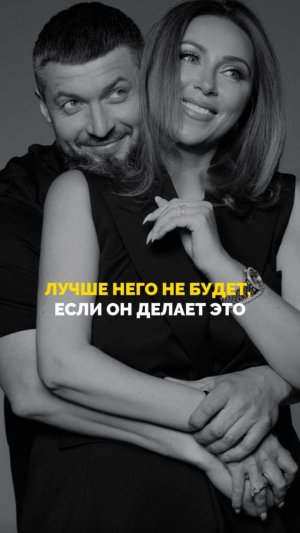 Лучше него не будет, если он делает это