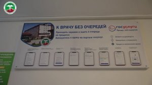 Колл-центр