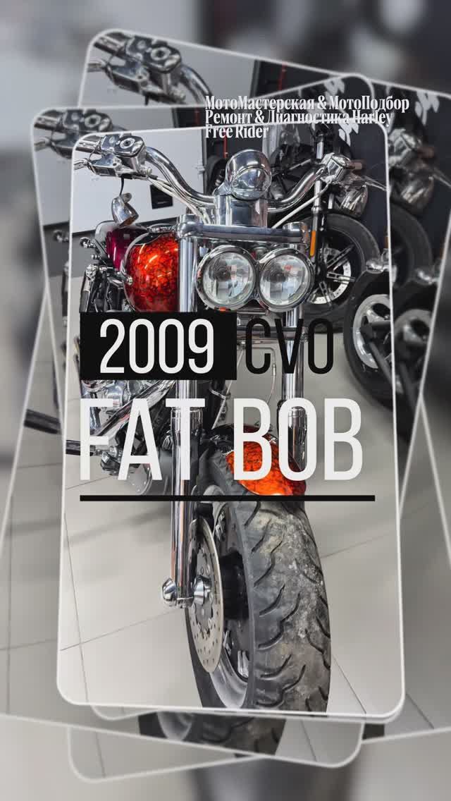 Редкий Harley Fat Bob CVO прямиком из Америки смотреть онлайн