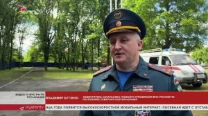 Сотрудники МЧС учувствовали в Соревнованиях по пожарно-спасательному спорту