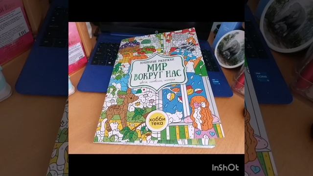 Итоги раскрашивание за Май смотреть онлайн
