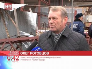 Второе ЧП за два дня на улице Ломоносова в Великом Новгороде