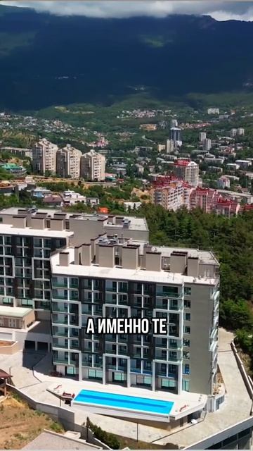 Что ВАЖНО понимать при покупке недвижимости