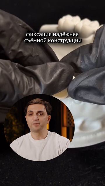 Решение проблемы, если вы не хотите обтачивать зубы.