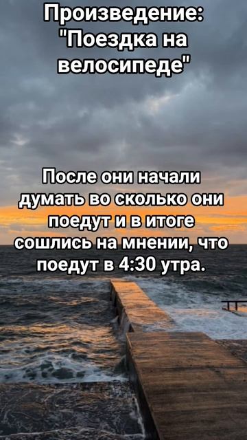 Pisatel - Отрывок из нового произведения!