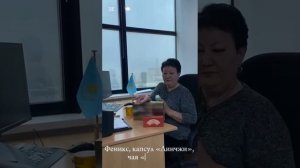 результат от продукции Fohow.mp4