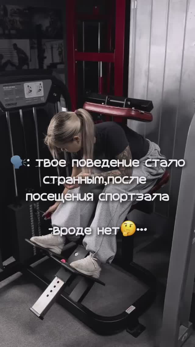 Сильно заметно?😀