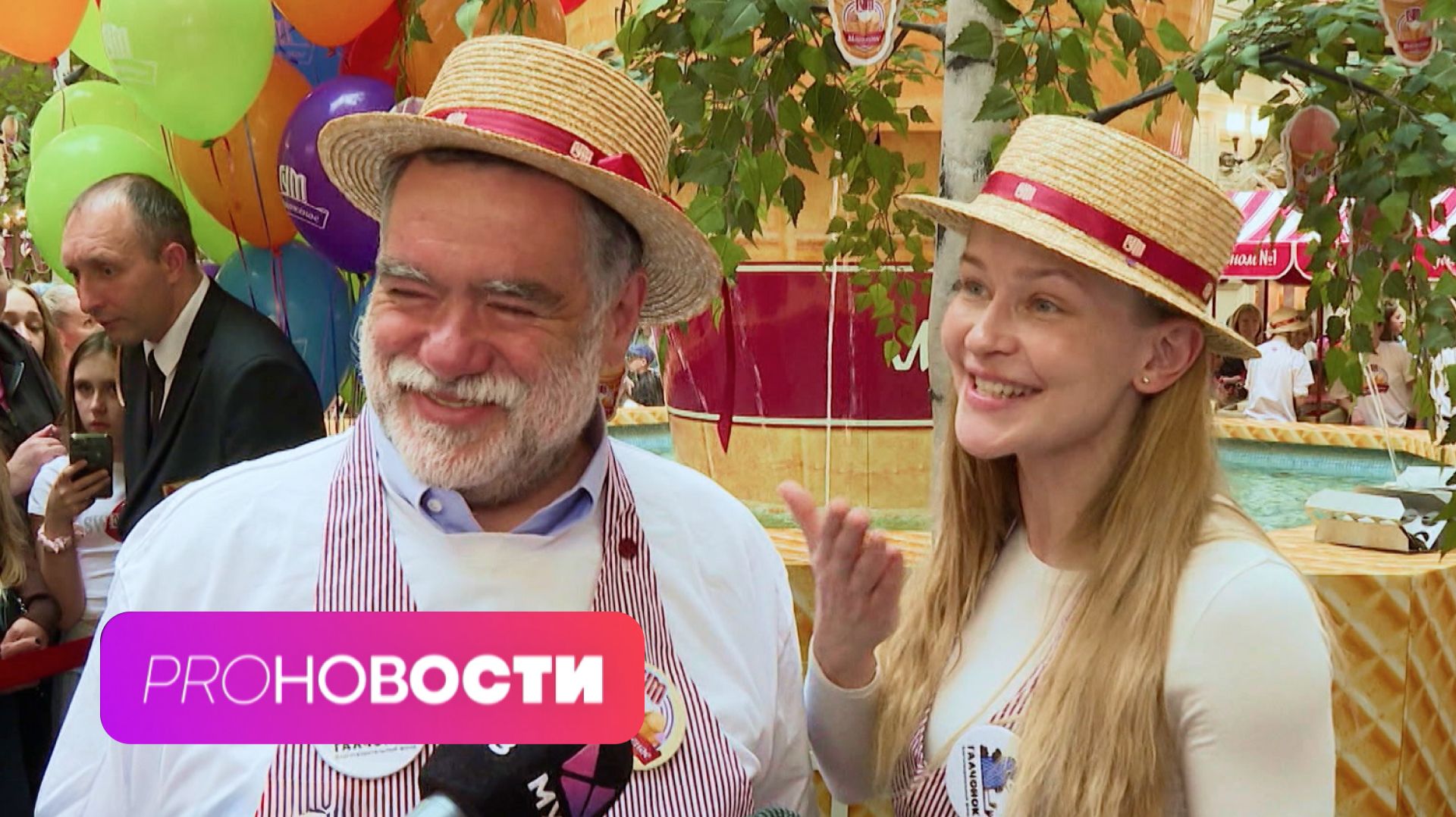 Почему зрители недовольны концертом Канье Уэста? Зачем артисты продают мороженое в ГУМе?