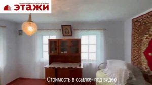 Дом в с.Червоное, Крым. Звоните +79780990029
