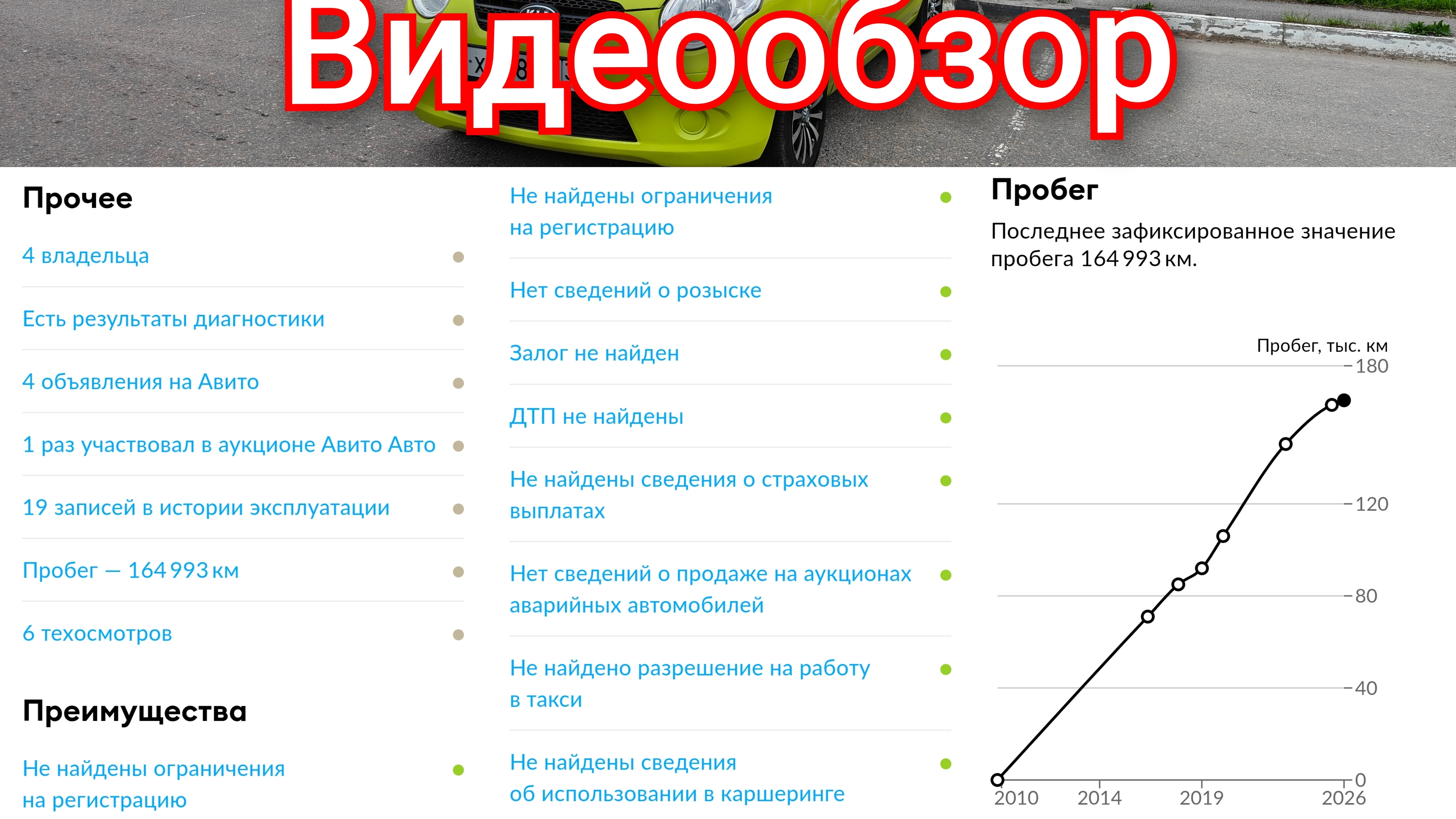 02-06-2026 смотреть онлайн