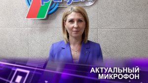 ⚡️«Бацькава кашуля», партийная дипломатия без границ, инициативы молодёи «Искры» | Ольга ЧЕМОДАНОВА