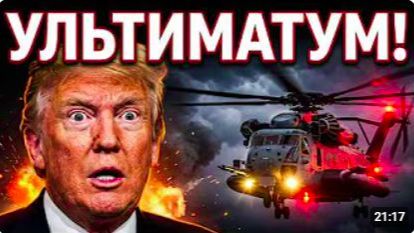 🚨 УЖЕ СЕГОДНЯ! Последние часы до удара_ Иран готовится смотреть онлайн