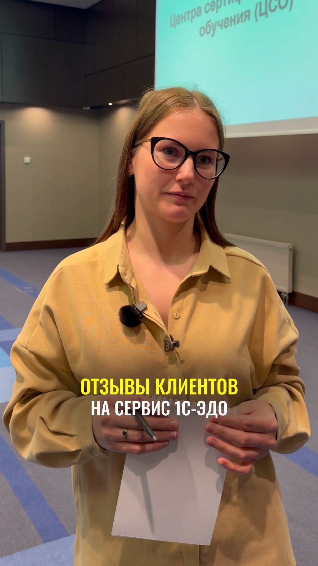 Как упростить обмен документами? #1С #ЭДО смотреть онлайн