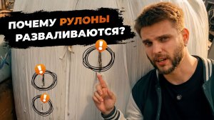 Как фермеры теряют сотни тысяч из-за пленки и сетки