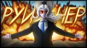 SenkuDT: ДОВОЖУ РУИНЕРОВ ДО ИСТЕРИКИ НА ПРОКЛЯТОМ АККАУНТЕ - DOTA 2 😭