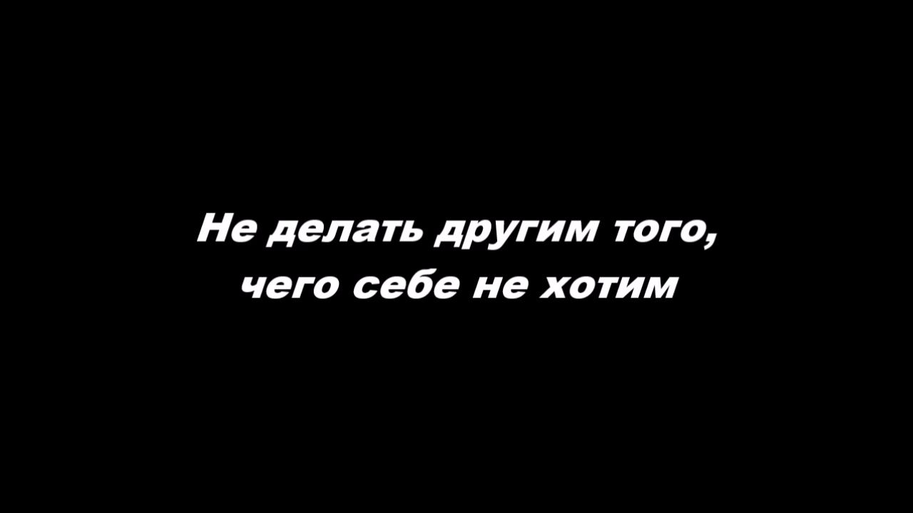 Крещение язычников