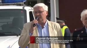Полицейские Каменска-Уральского устроили праздник, посвященный Дню защиты детей.