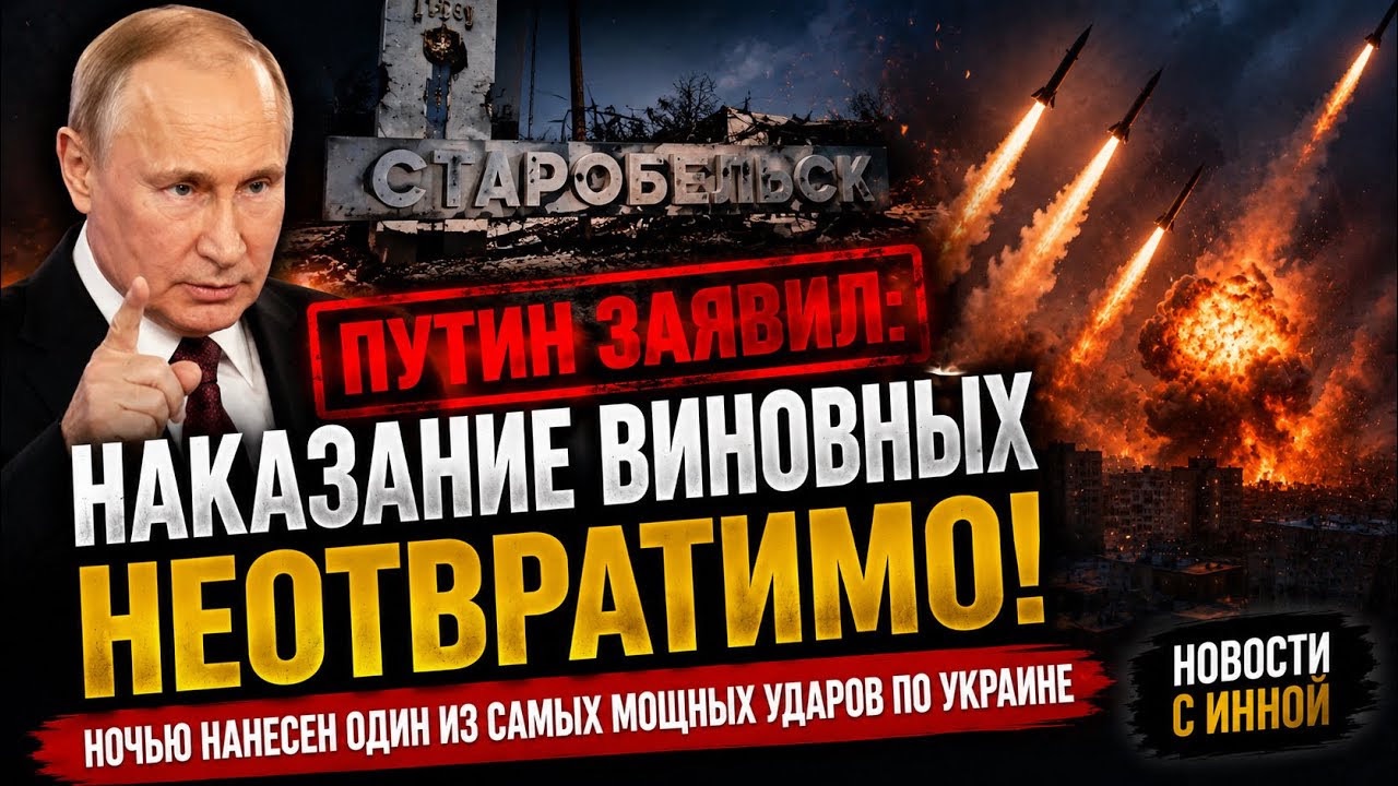 Старобельск: Россия всегда возвращает долги. #новости #украина #россия