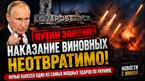 Старобельск: Россия всегда возвращает долги. #новости #украина #россия