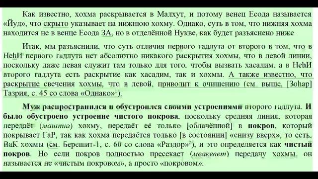 Ари_Зута_041-050а4