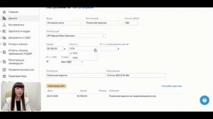 Как отразить розничную выручку