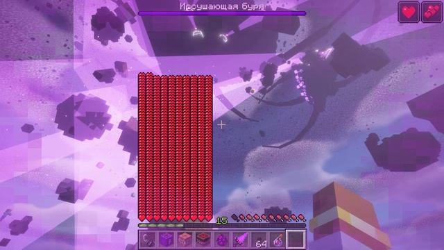 wither storm смотреть онлайн