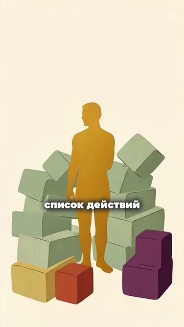 Почему ты ходишь по кругу годами