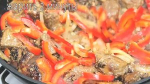 ПЕЧЕНЬ Никогда не Была Настолько ВКУСНОЙ! Секрет в Приготовлении! Сочная Говяжья Печень рецепт!