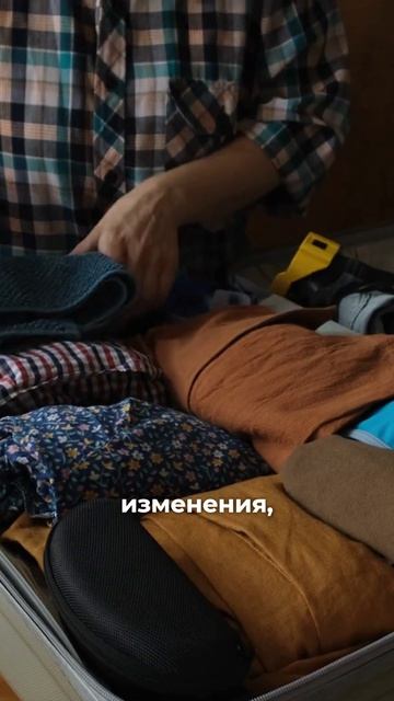 Хотите изменить свою реальность? Секрет проще, чем кажется.