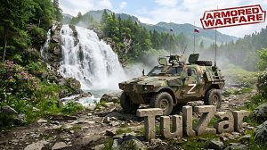Armored Warfare⭐PvE⭐♫⭐ББМ 5-8.
