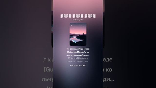 Николай Гумилёв БАЛЛАДА