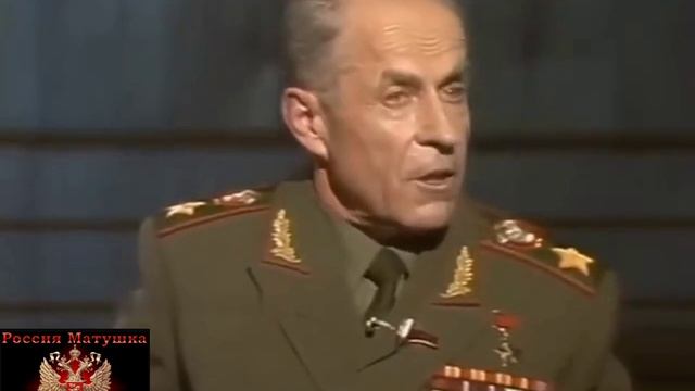 🔴Маршал Советского Союза Сергей Ахромеев о войне с Европой.🔴 смотреть онлайн