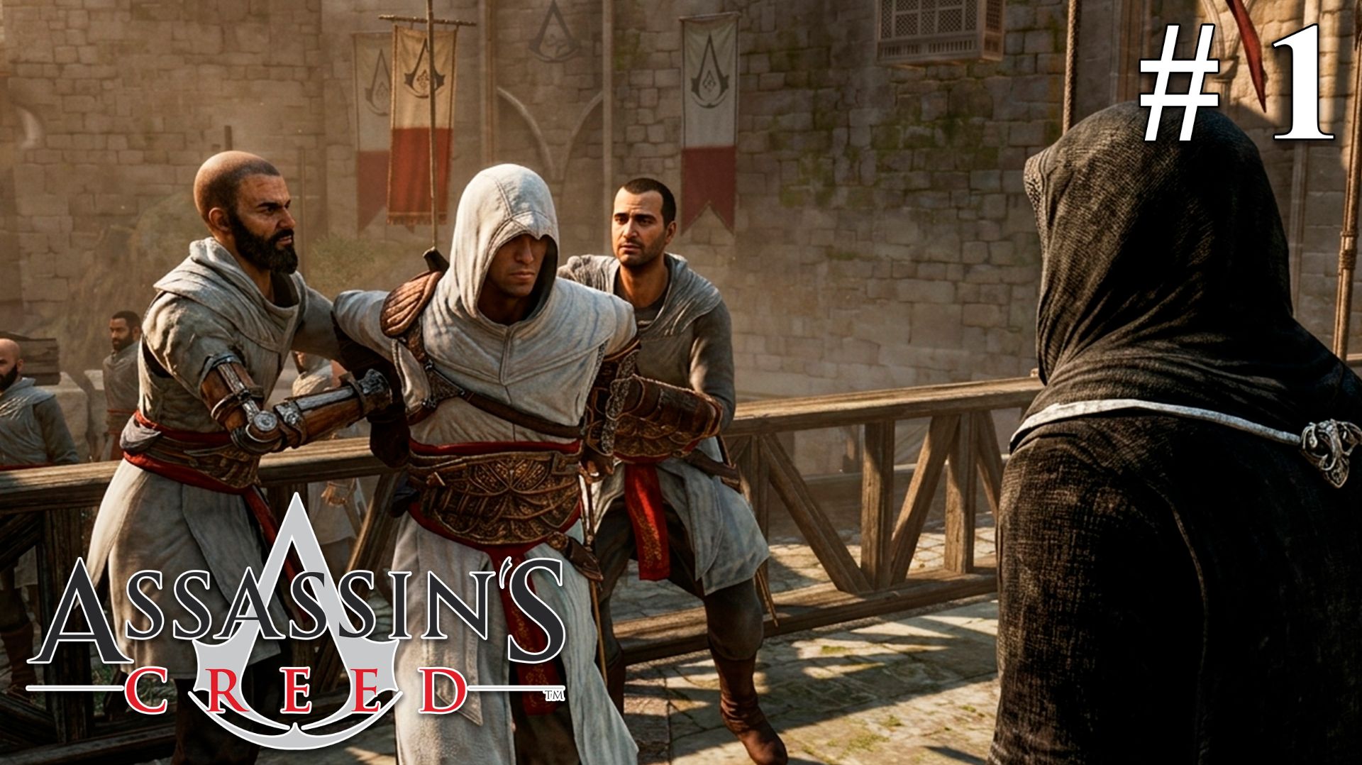 АЛЬТАИР — ПРЕДАТЕЛЬ?! | ПРОХОЖДЕНИЕ Assassin's Creed #1