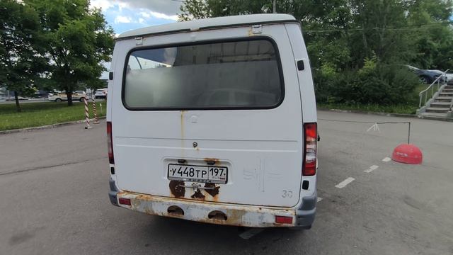 У448ТР197